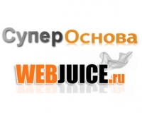 Супер основа WEBjuice.ru